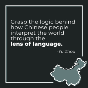 Yu Zhou on the Logic of Learning Chinese