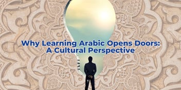 features a person standing before a keyhole-shaped opening, symbolizing opportunities, with ornate Arabic patterns surrounding the frame, representing cultural depth and heritage.